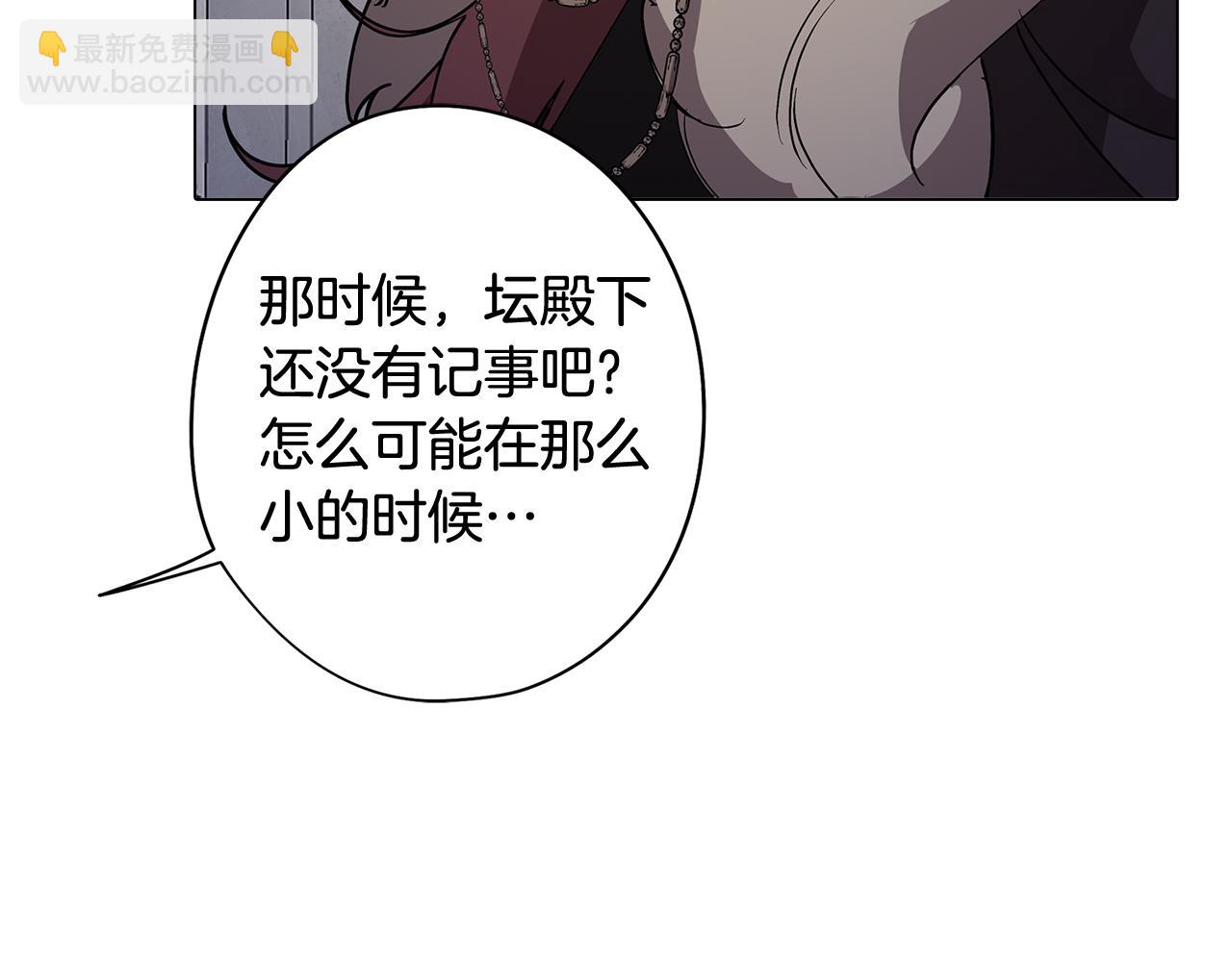 第64话 及时出现80