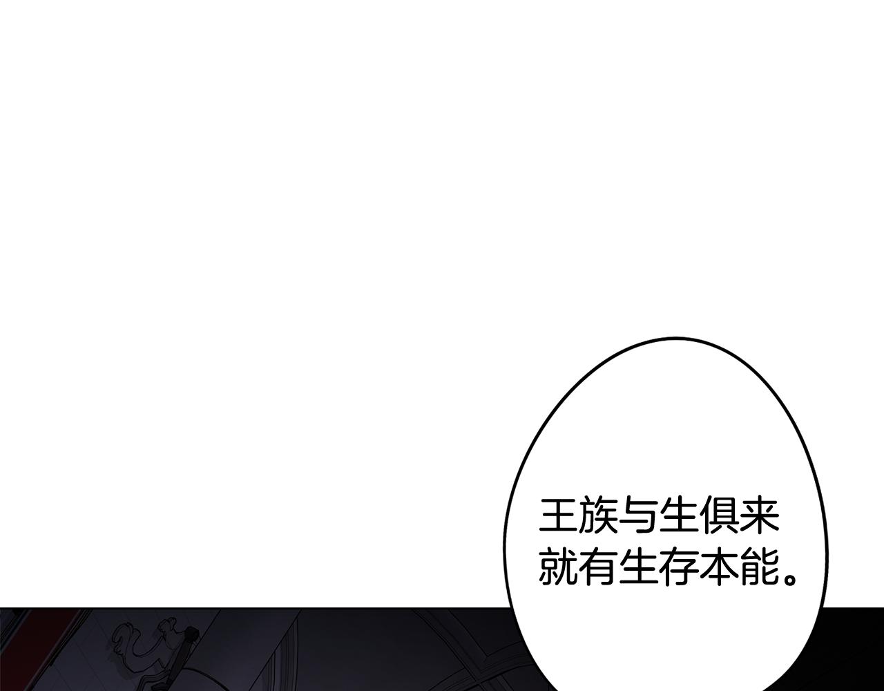 第64话 及时出现82
