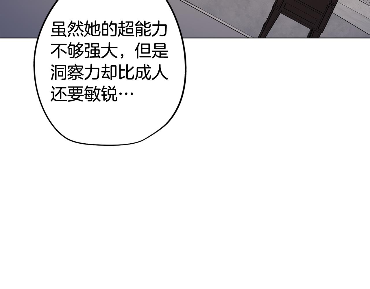 第64话 及时出现84
