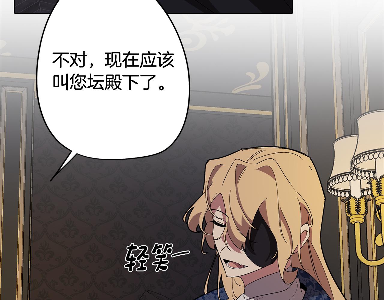 第64话 及时出现92