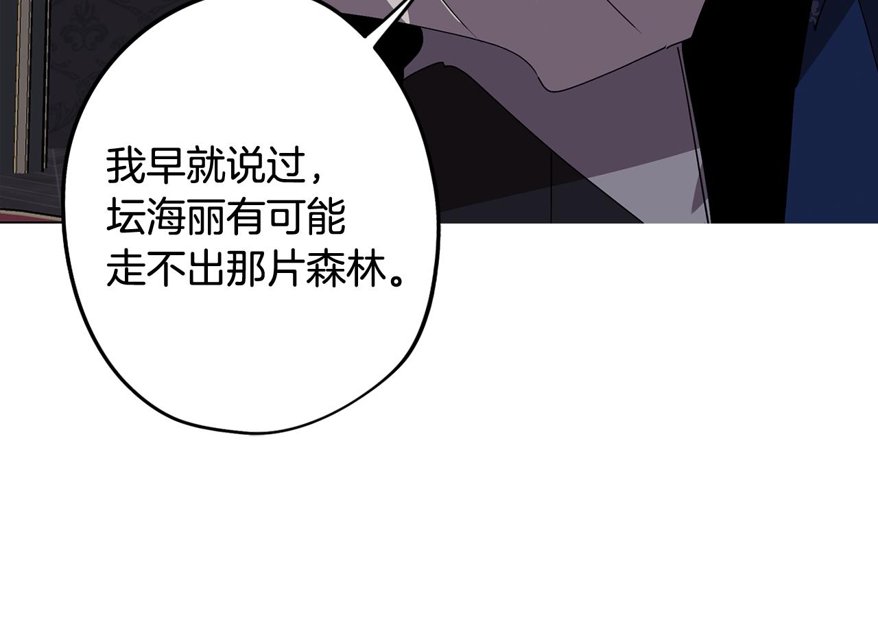 第64话 及时出现94