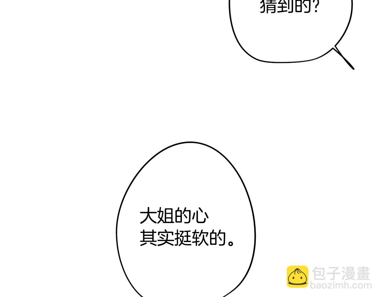 第64话 及时出现96