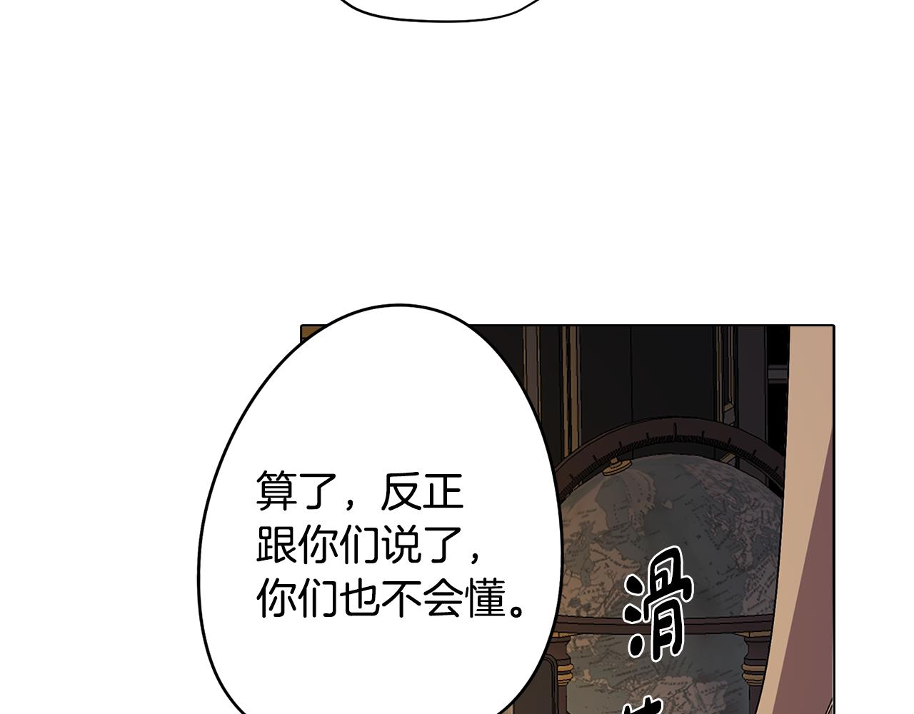 第64话 及时出现97