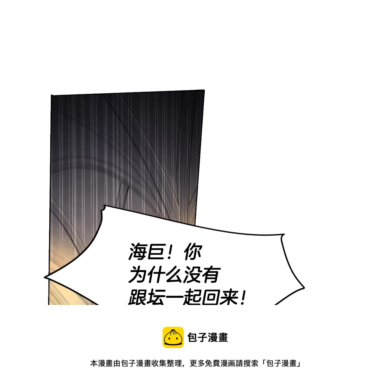 第65话 糟糕的情况103