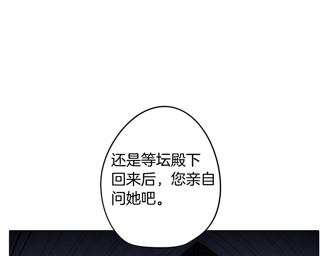 第65话 糟糕的情况110