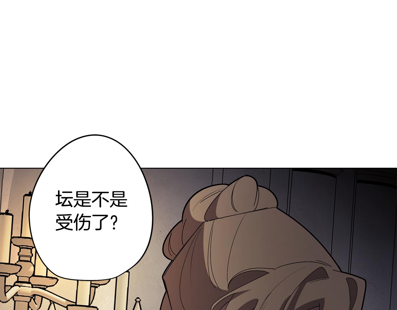 第65话 糟糕的情况114