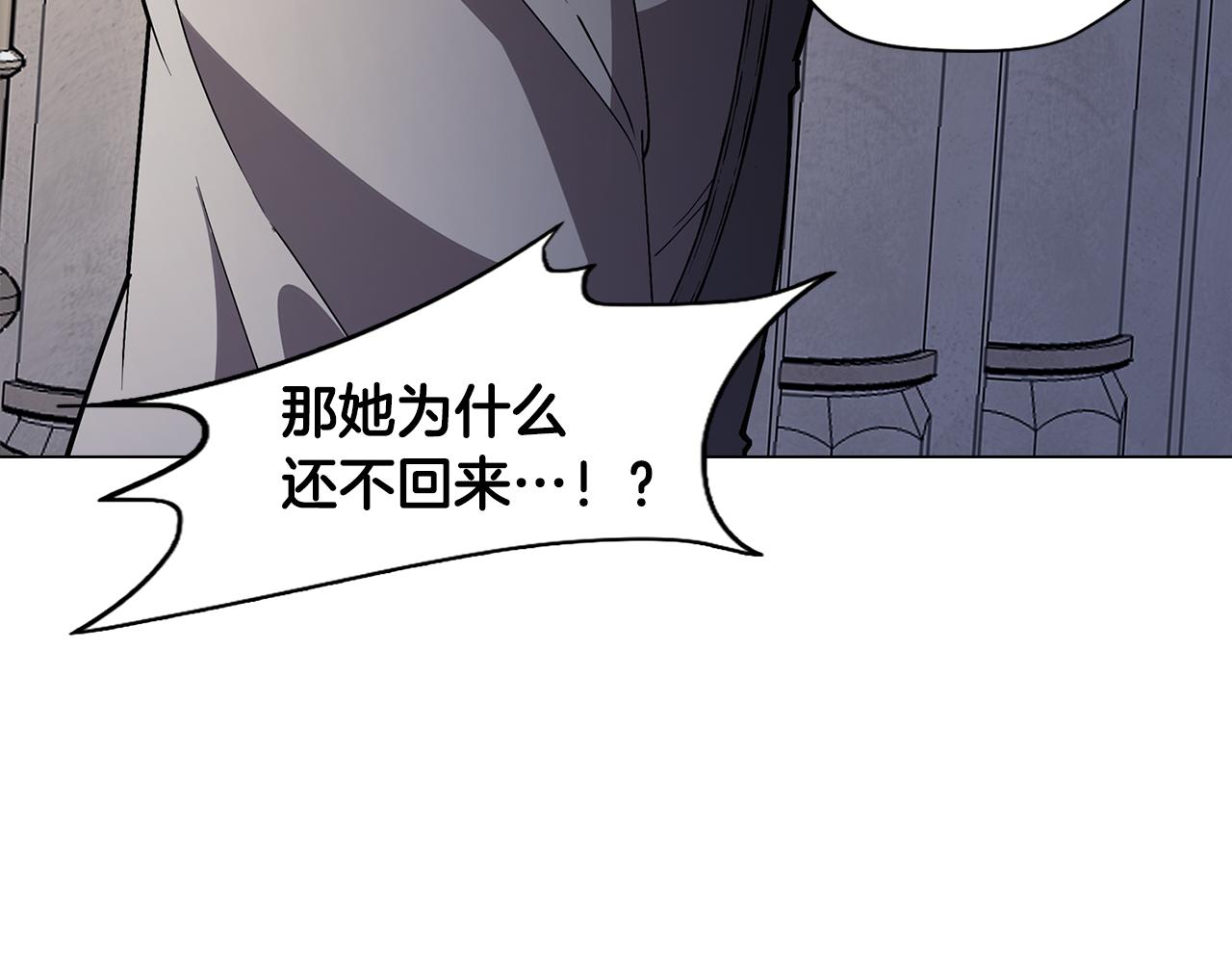 第65话 糟糕的情况116