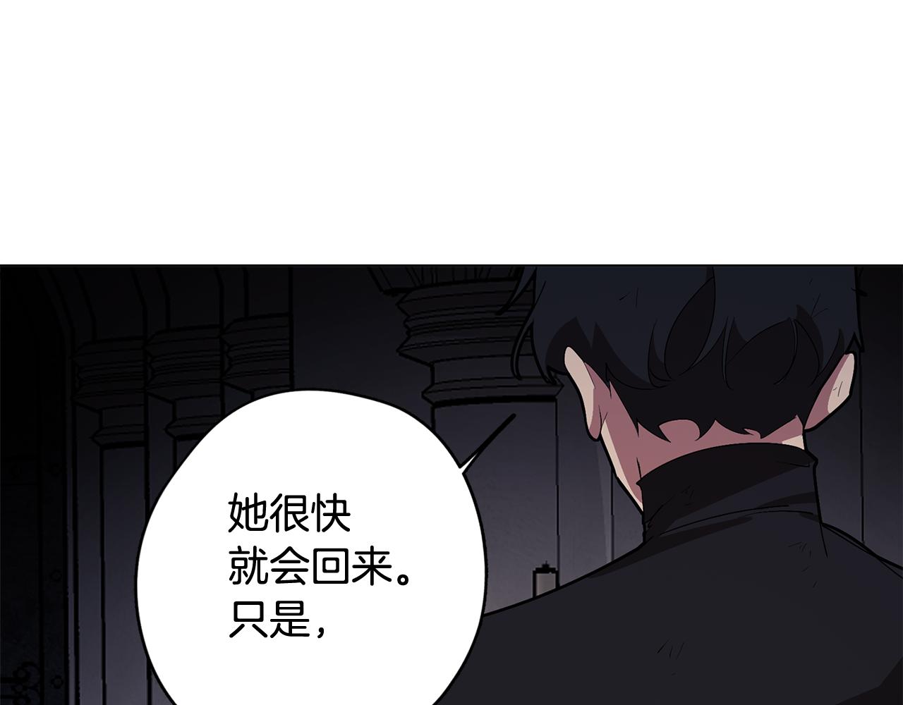 第65话 糟糕的情况118