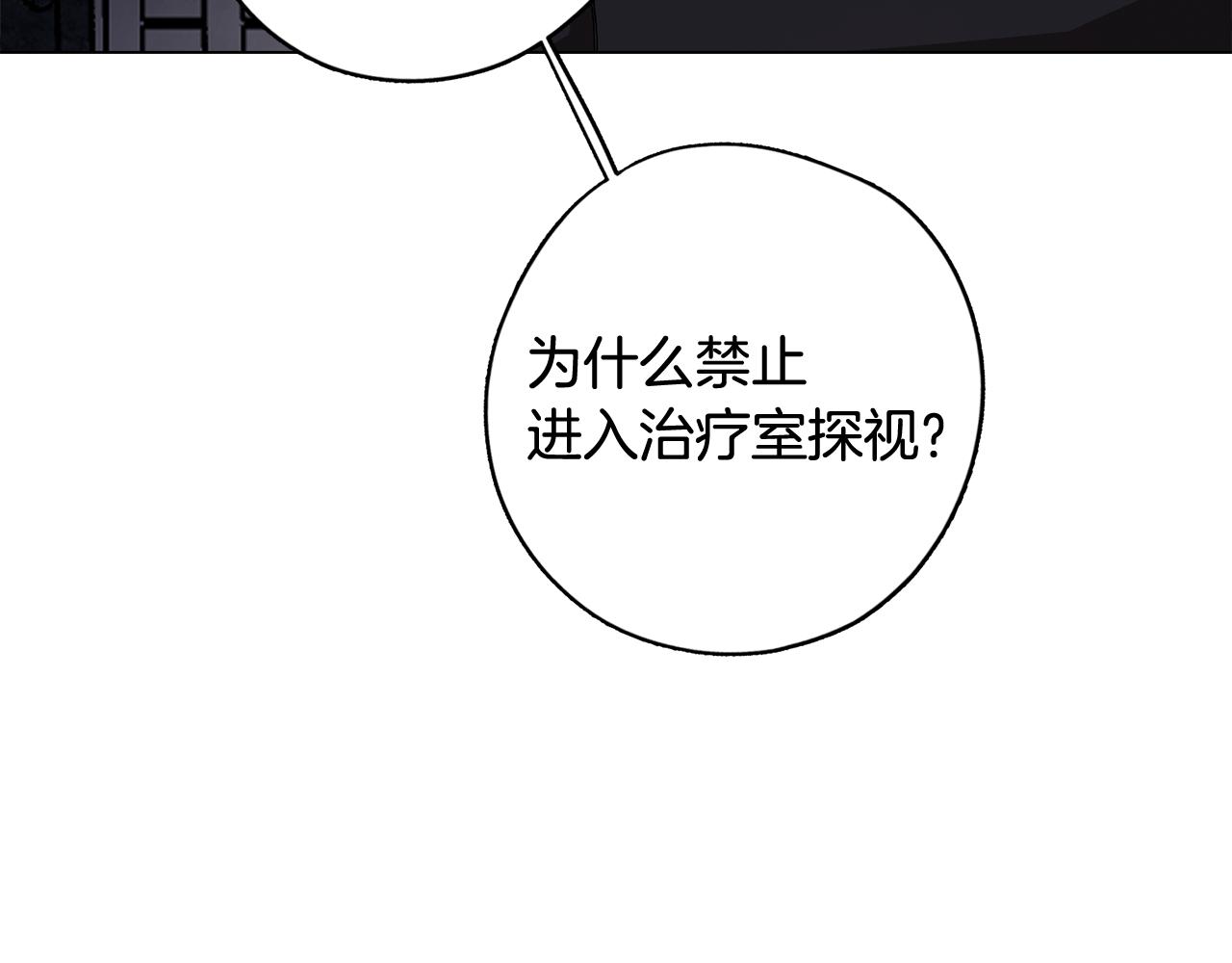 第65话 糟糕的情况119