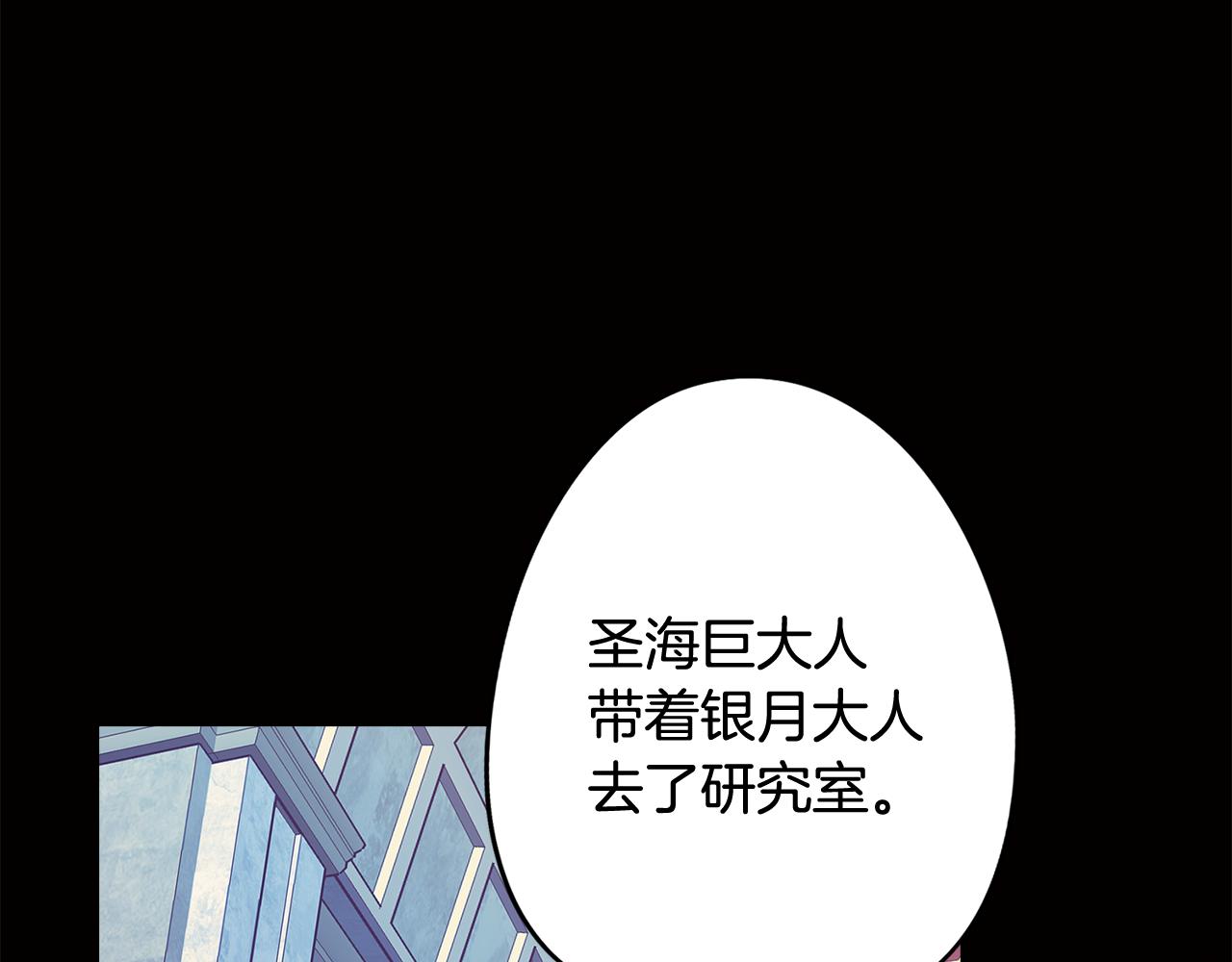 第65话 糟糕的情况12