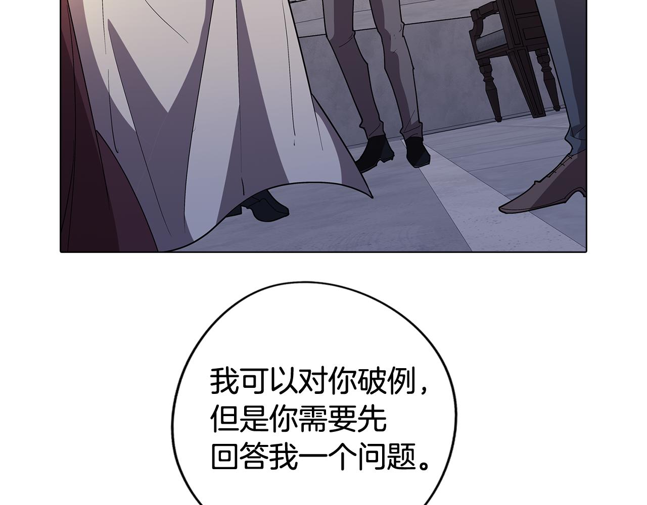 第65话 糟糕的情况124