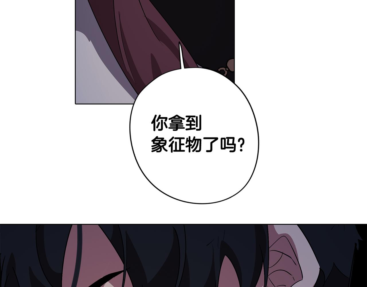 第65话 糟糕的情况126