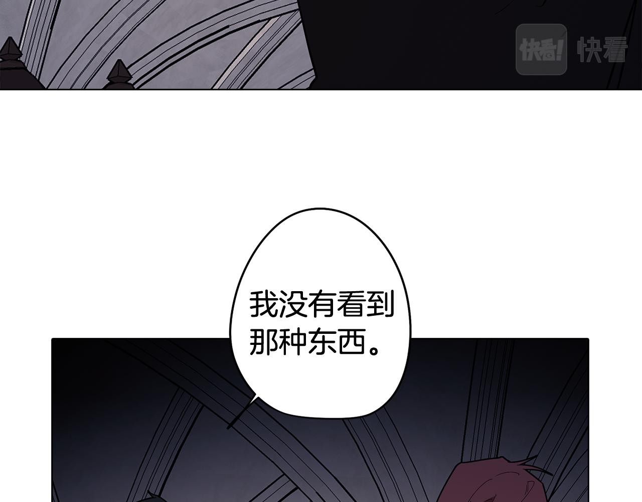 第65话 糟糕的情况129