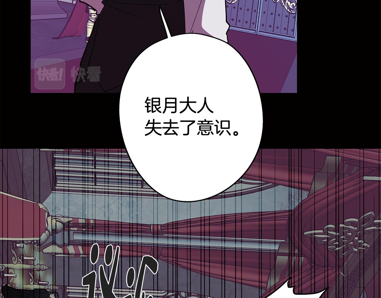 第65话 糟糕的情况14