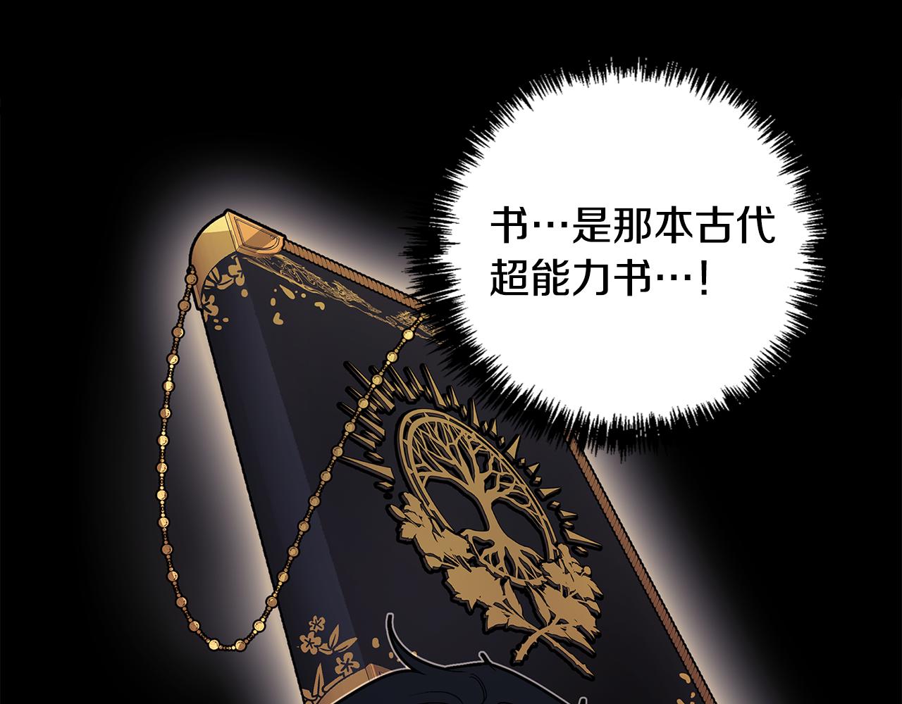 第65话 糟糕的情况144