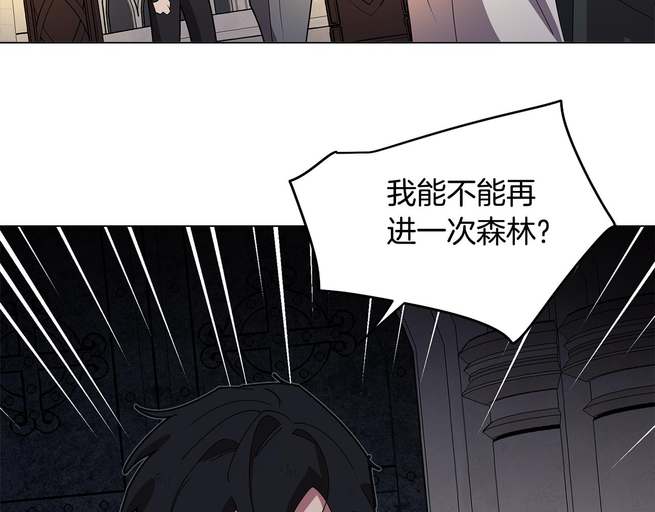 第65话 糟糕的情况148