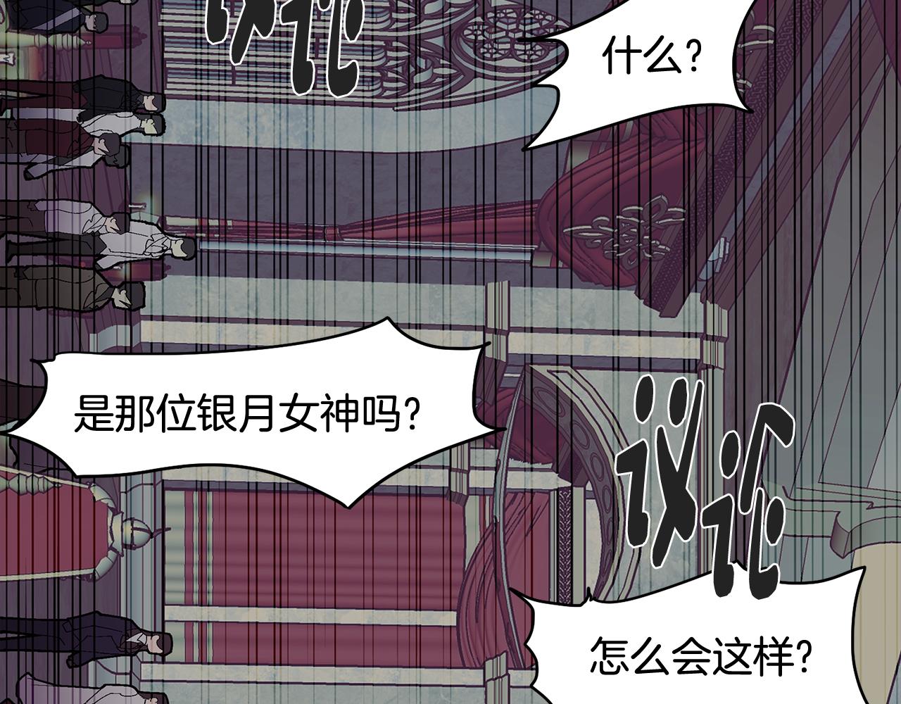 第65话 糟糕的情况15