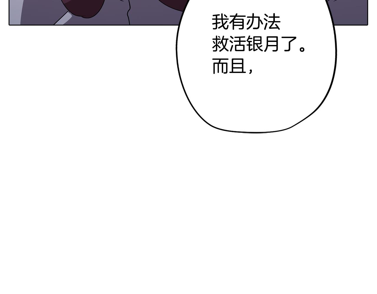 第65话 糟糕的情况153