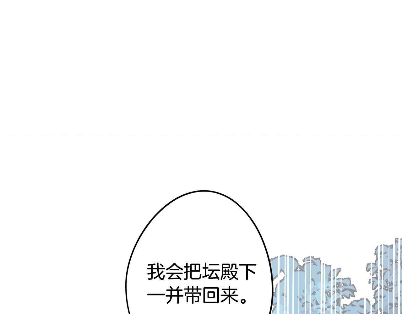 第65话 糟糕的情况159