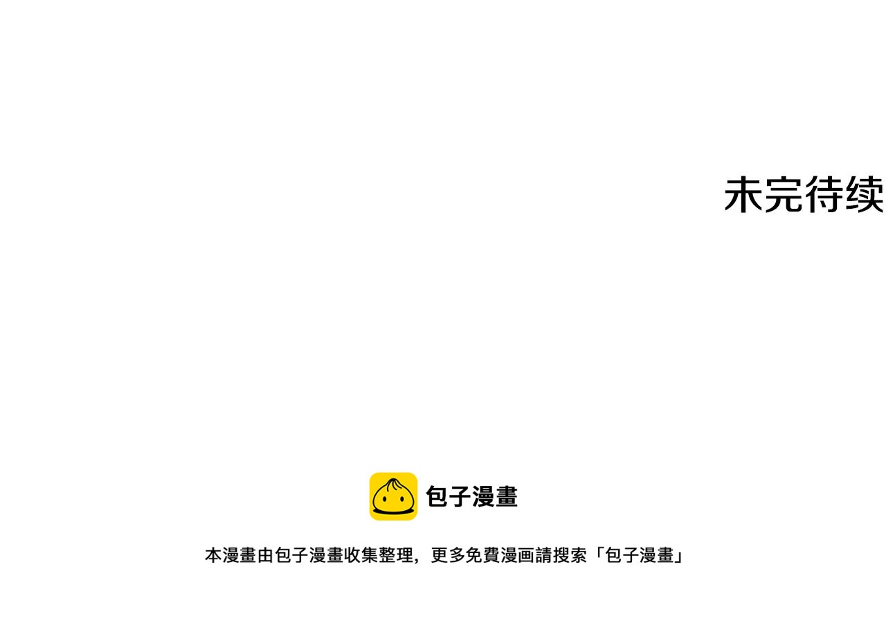 第65话 糟糕的情况164