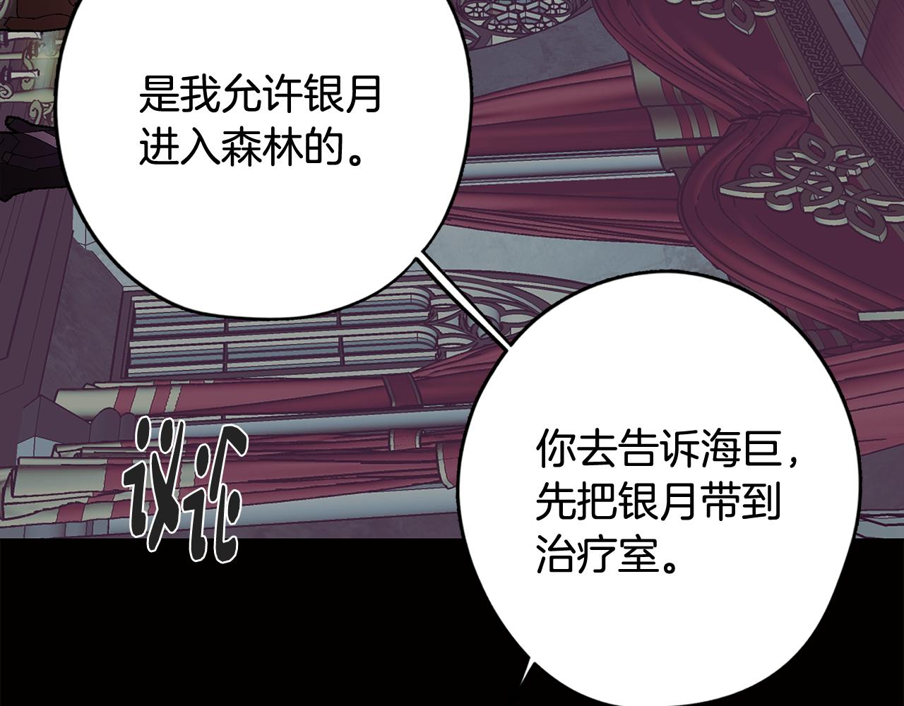 第65话 糟糕的情况18