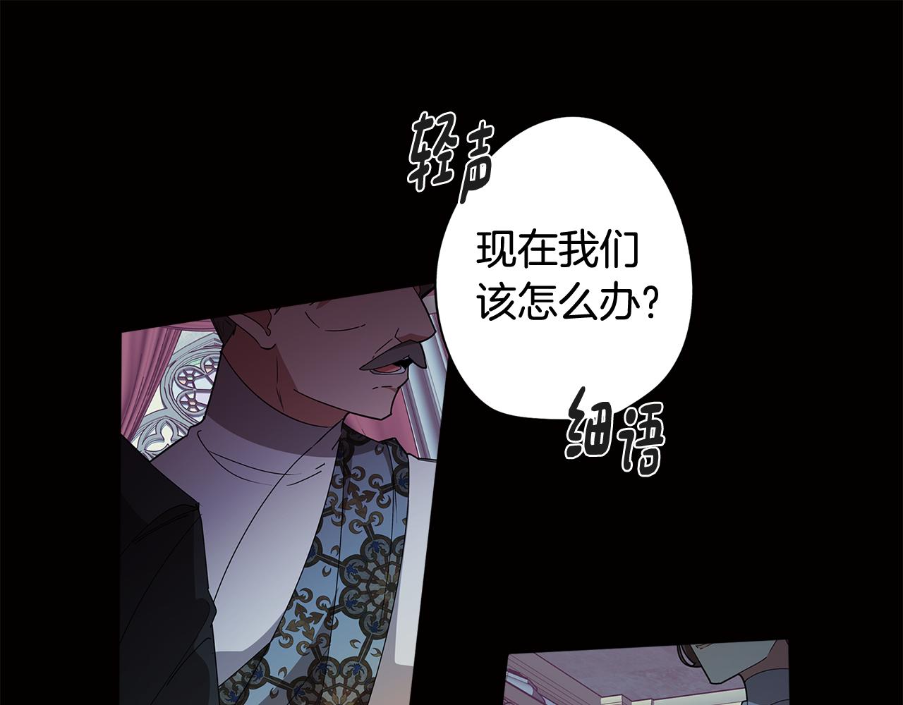 第65话 糟糕的情况29