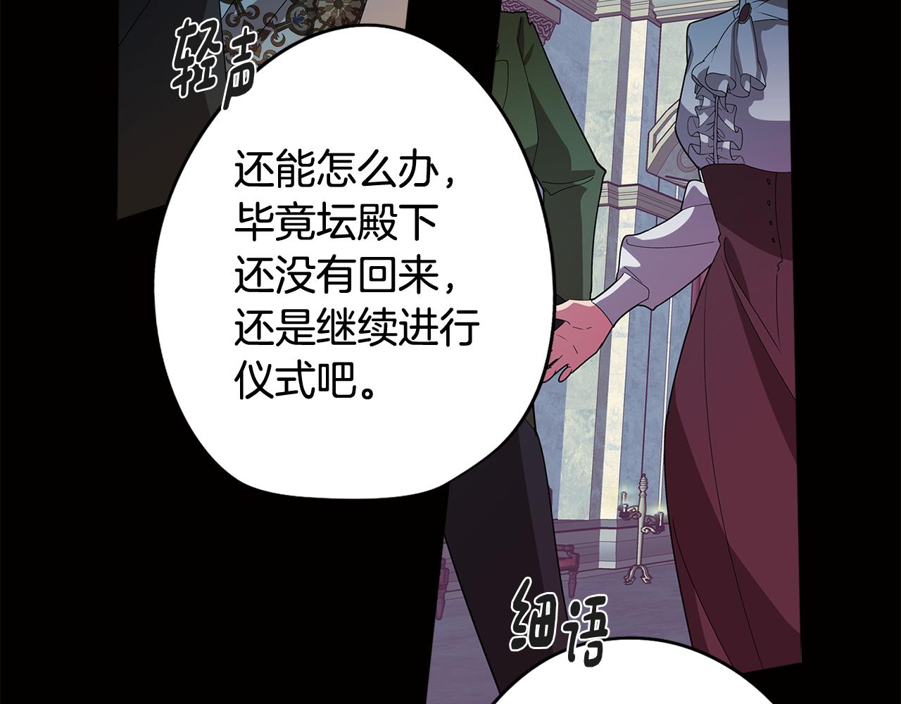 第65话 糟糕的情况30
