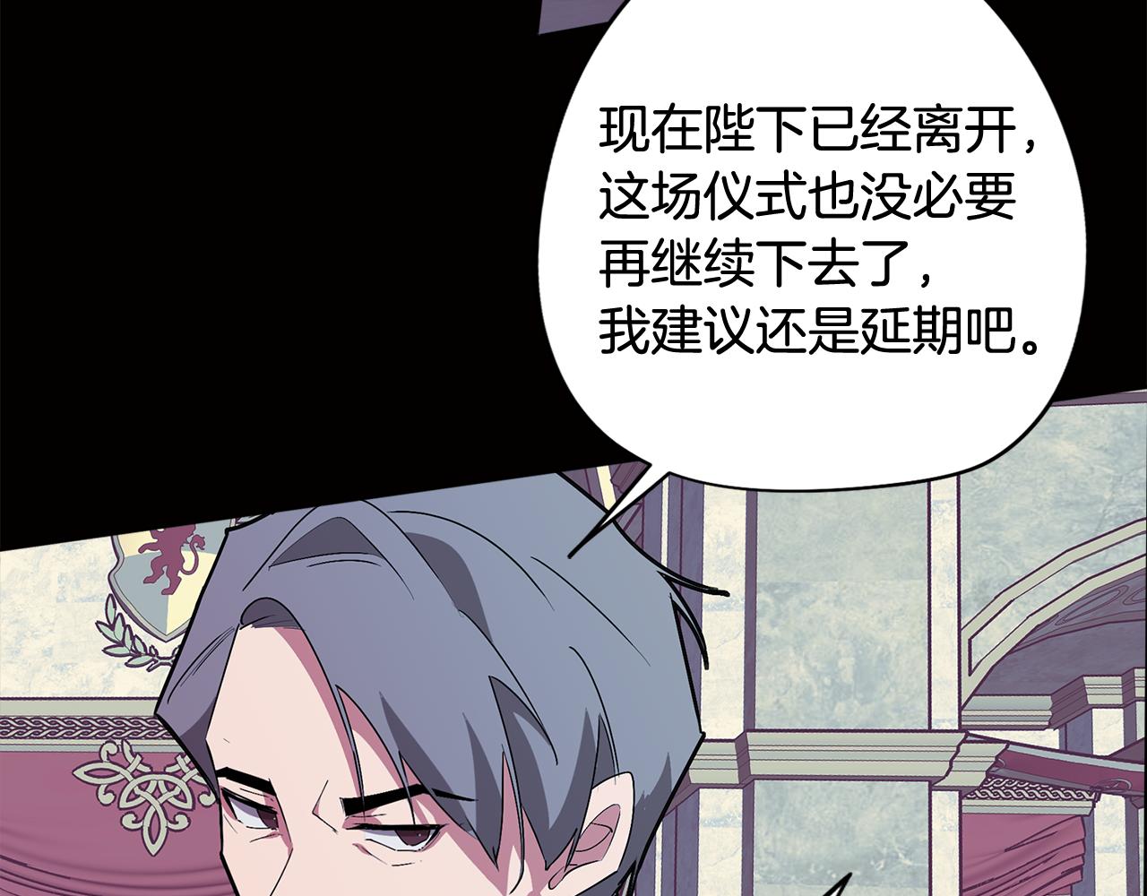 第65话 糟糕的情况31