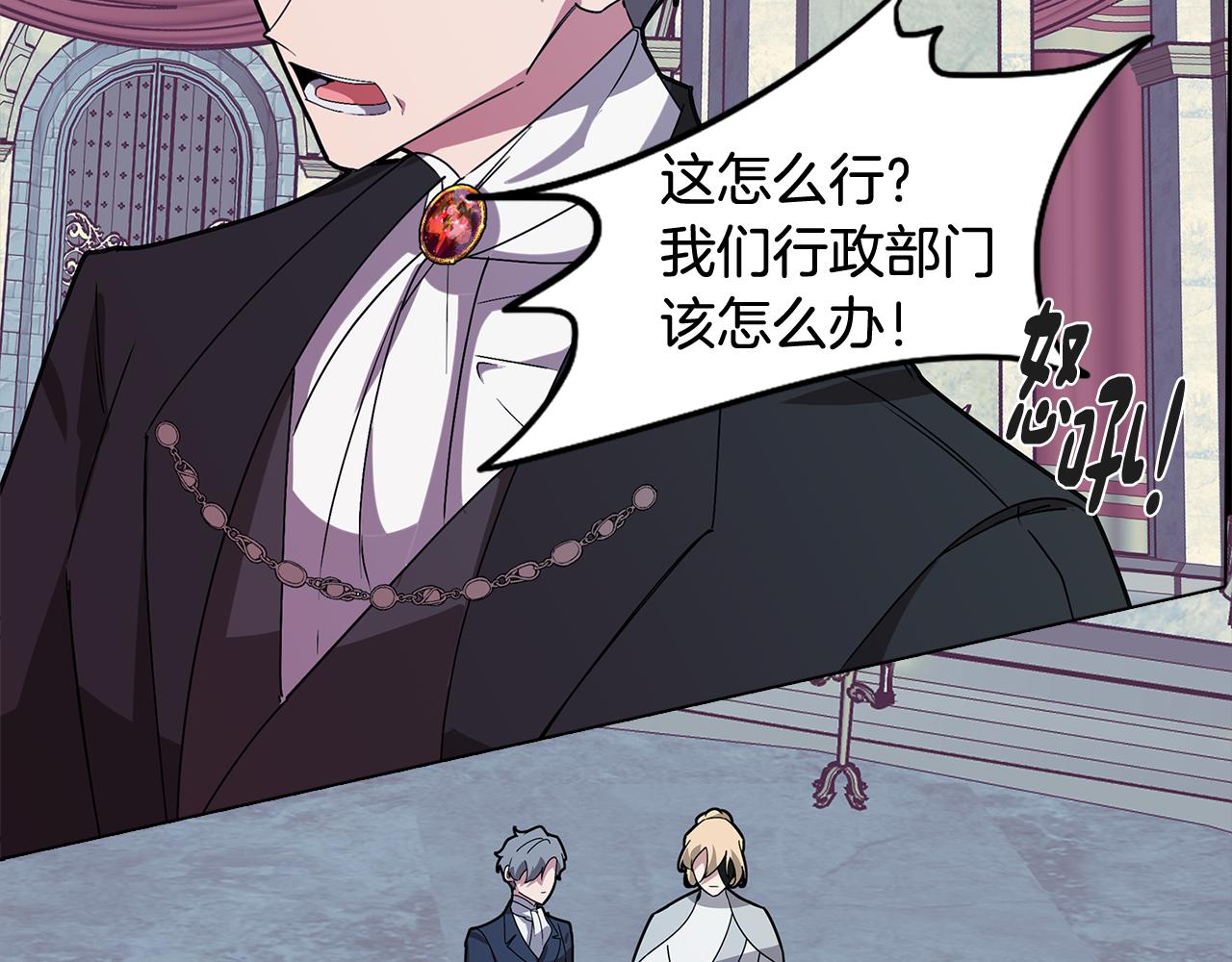 第65话 糟糕的情况32