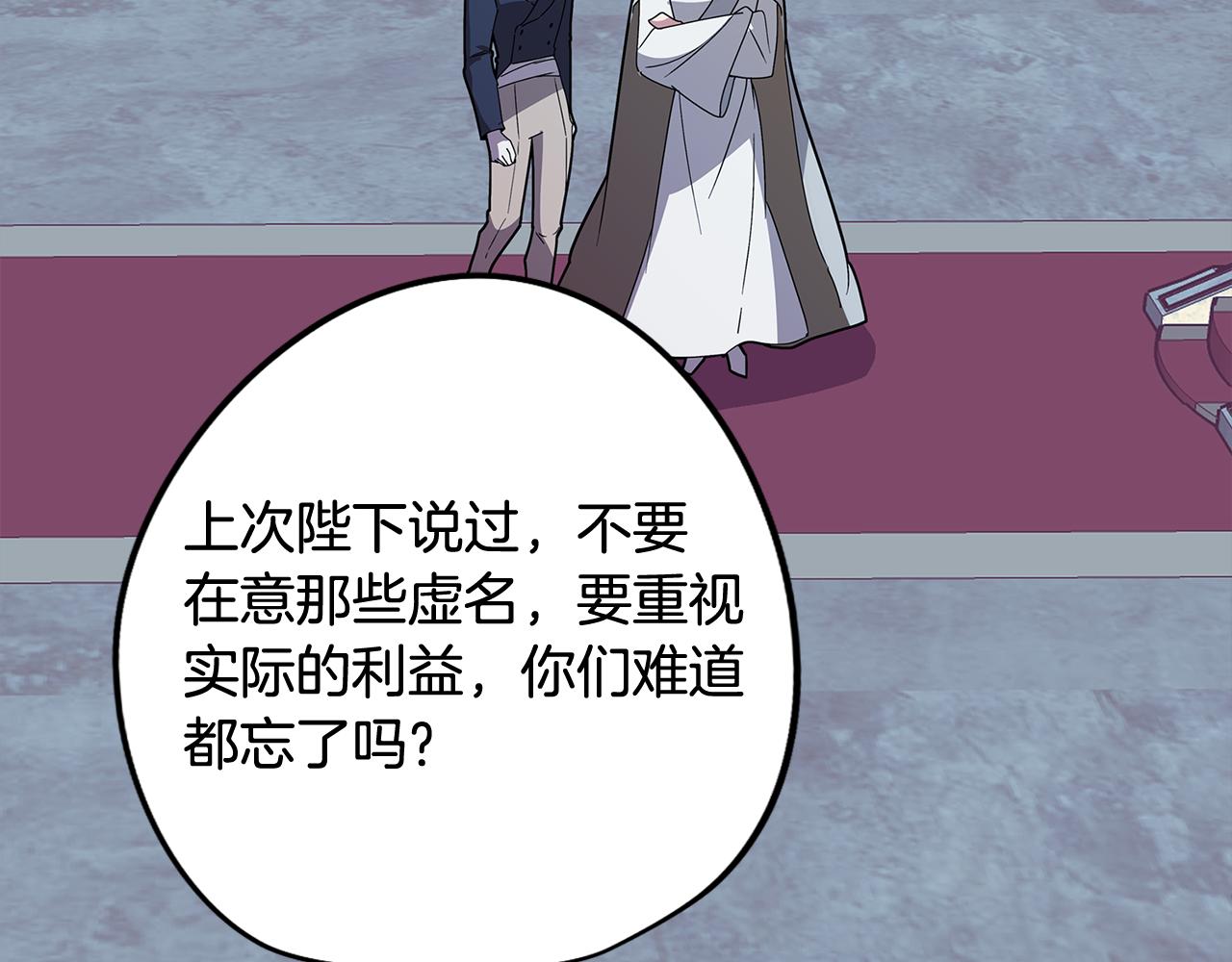 第65话 糟糕的情况33