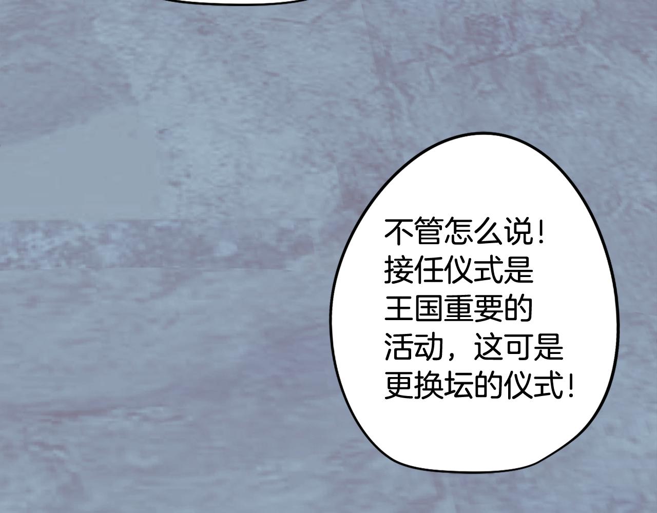 第65话 糟糕的情况34