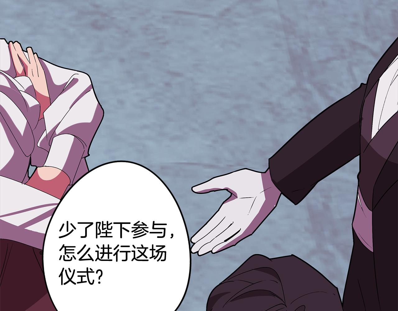 第65话 糟糕的情况35