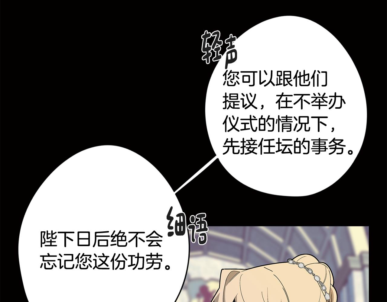 第65话 糟糕的情况37