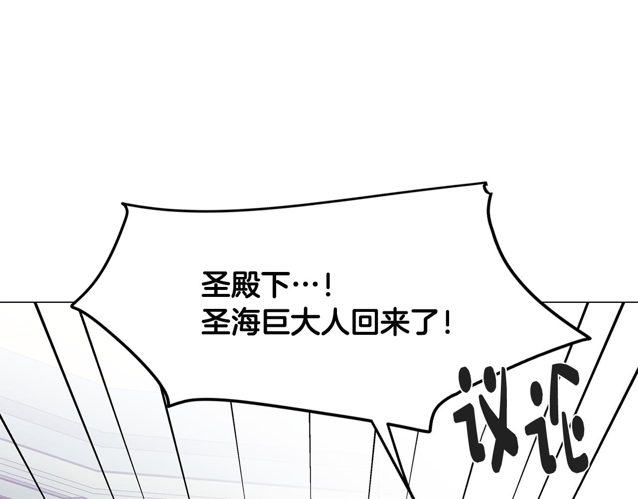 第65话 糟糕的情况4