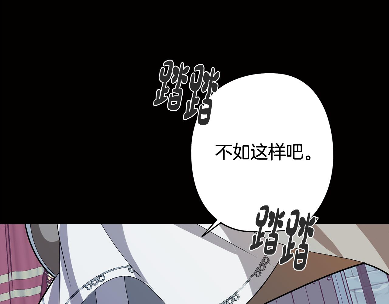 第65话 糟糕的情况40