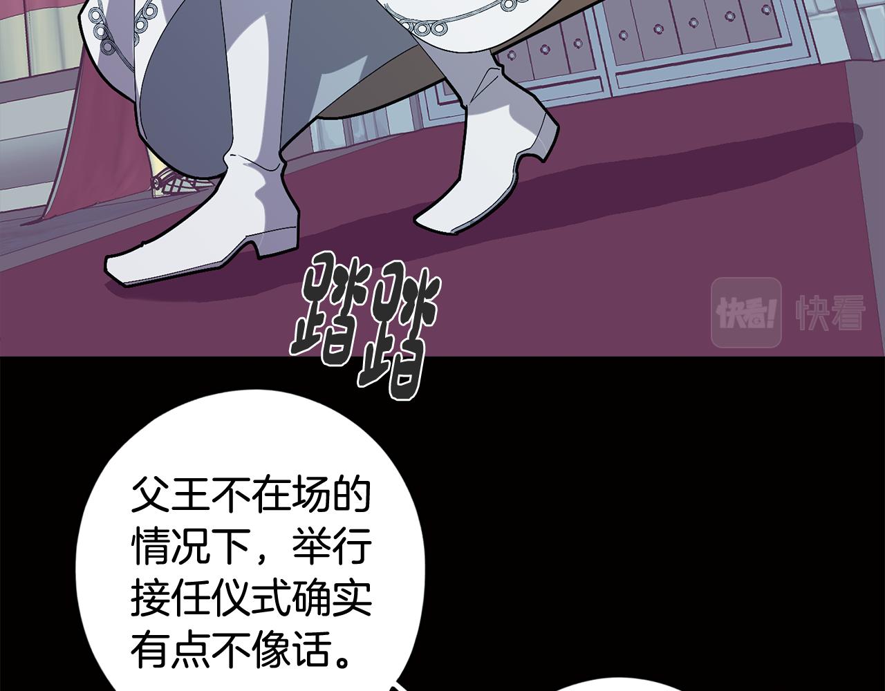 第65话 糟糕的情况41
