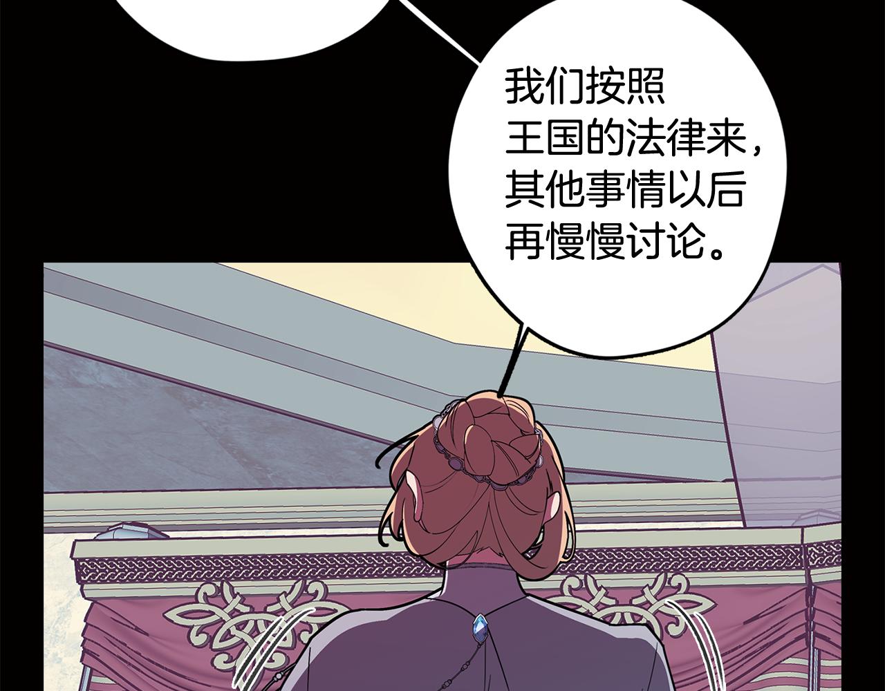 第65话 糟糕的情况42