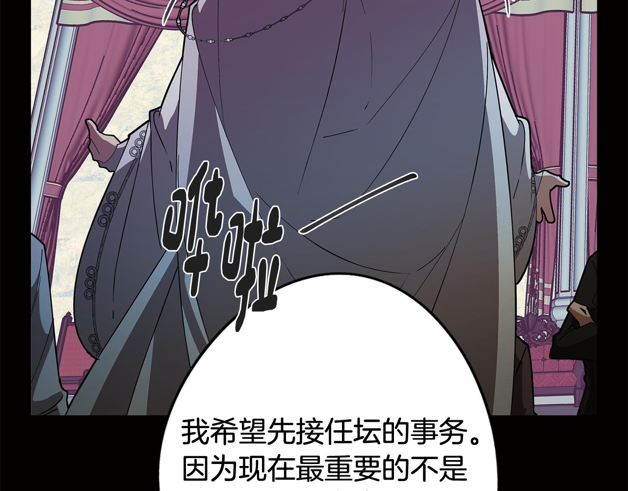 第65话 糟糕的情况43