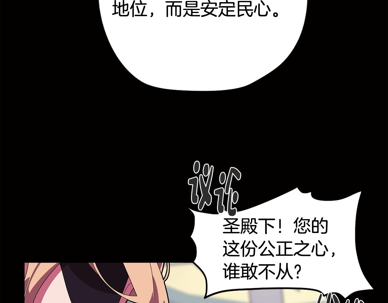 第65话 糟糕的情况44