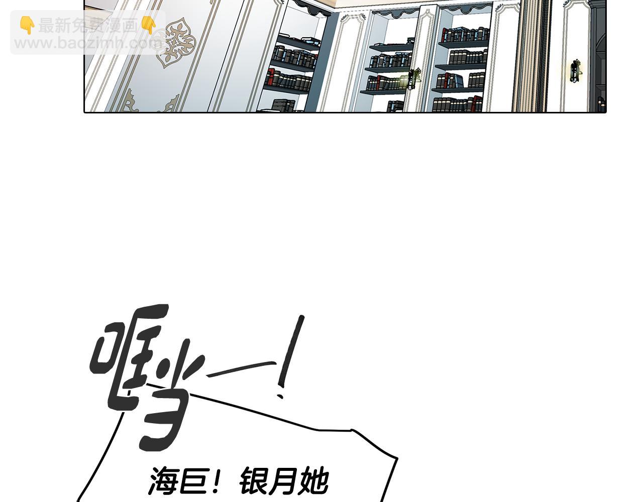 第65话 糟糕的情况56