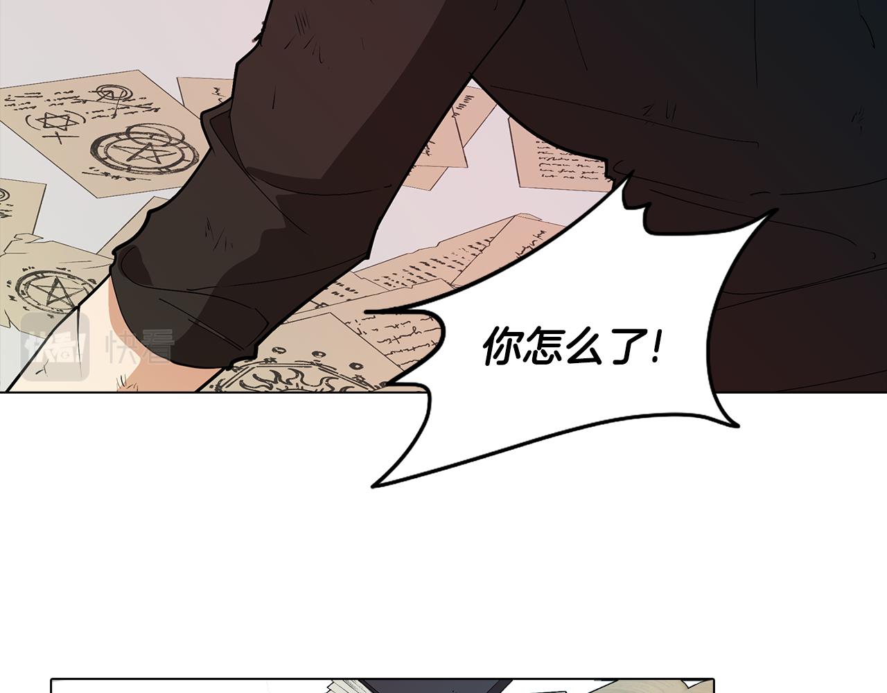 第65话 糟糕的情况62