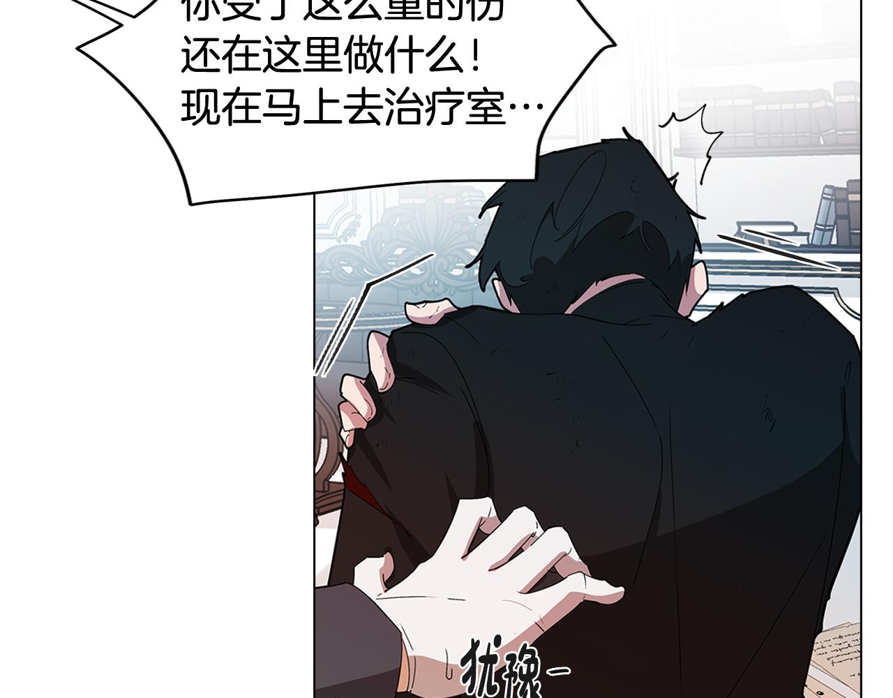 第65话 糟糕的情况68