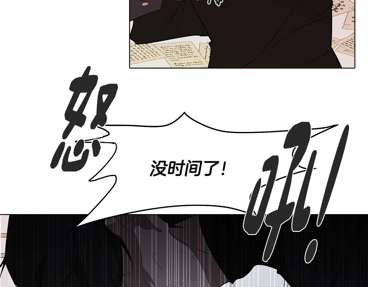 第65话 糟糕的情况69