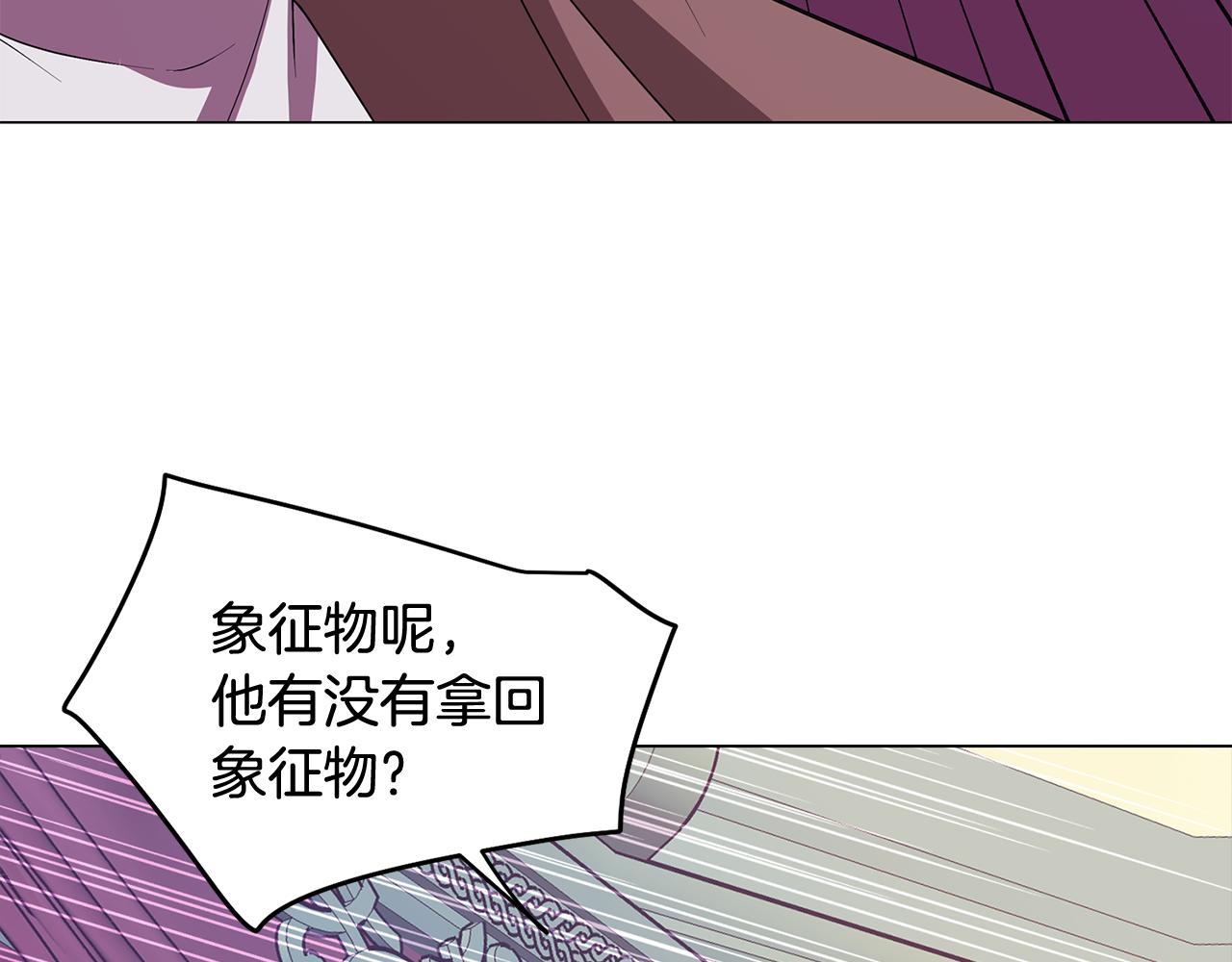 第65话 糟糕的情况7