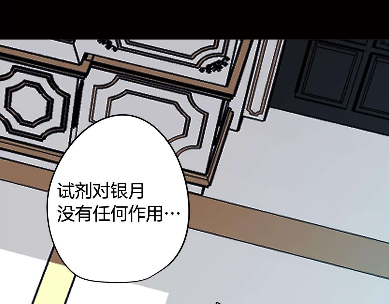 第65话 糟糕的情况71