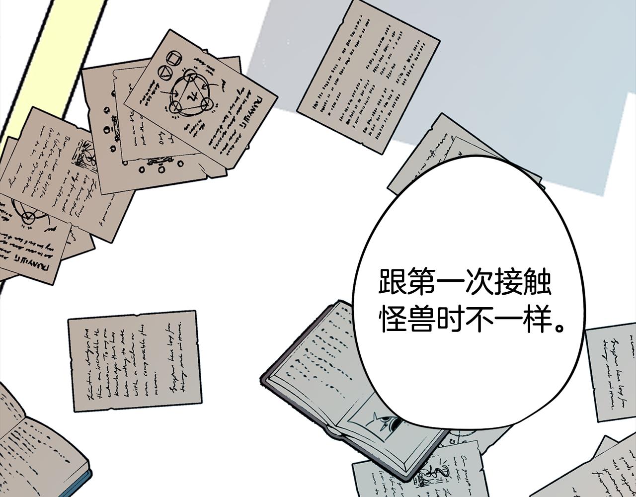 第65话 糟糕的情况72