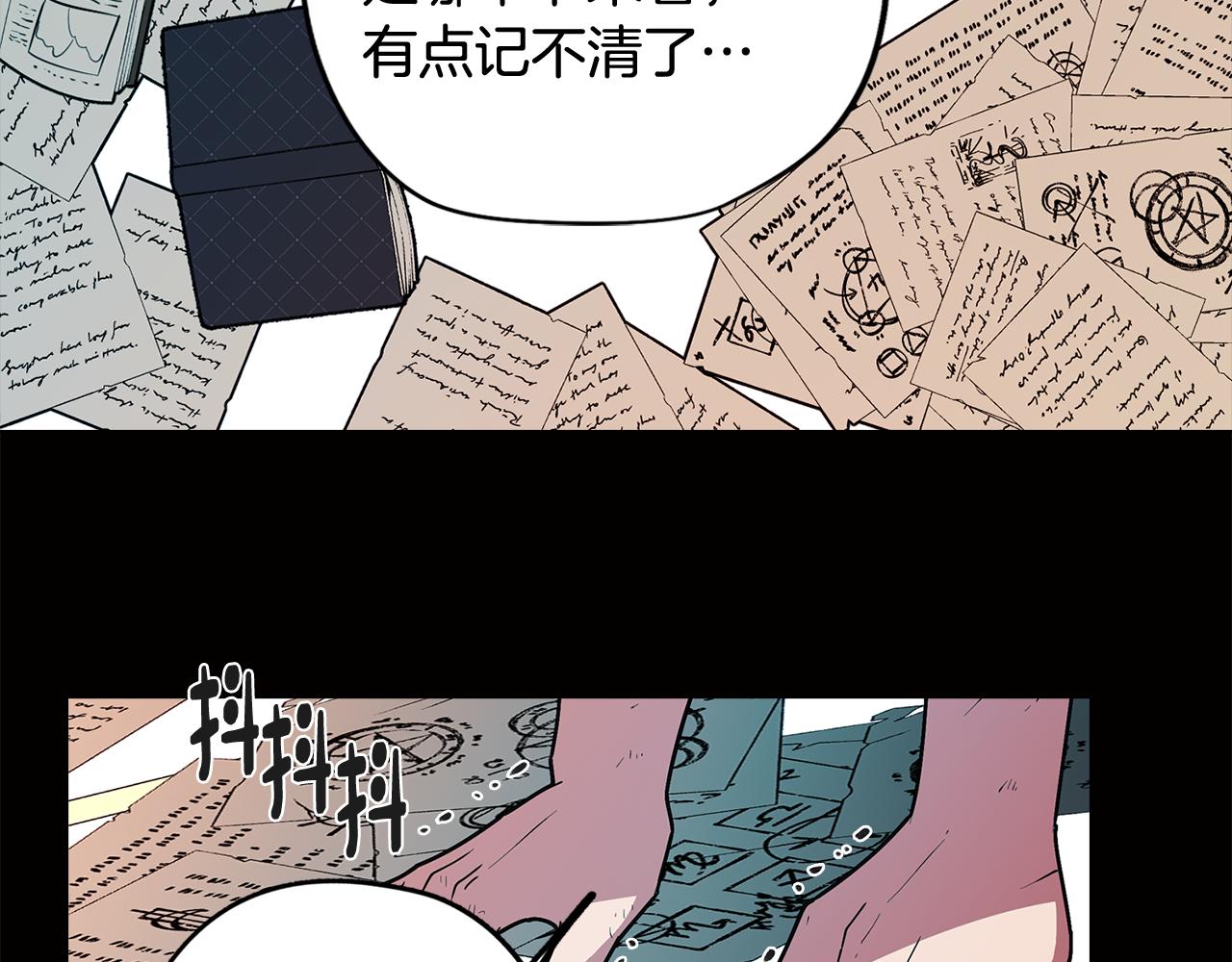 第65话 糟糕的情况74