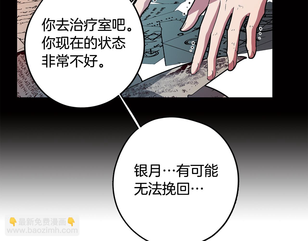 第65话 糟糕的情况75