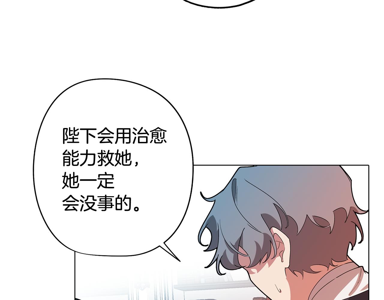 第65话 糟糕的情况76