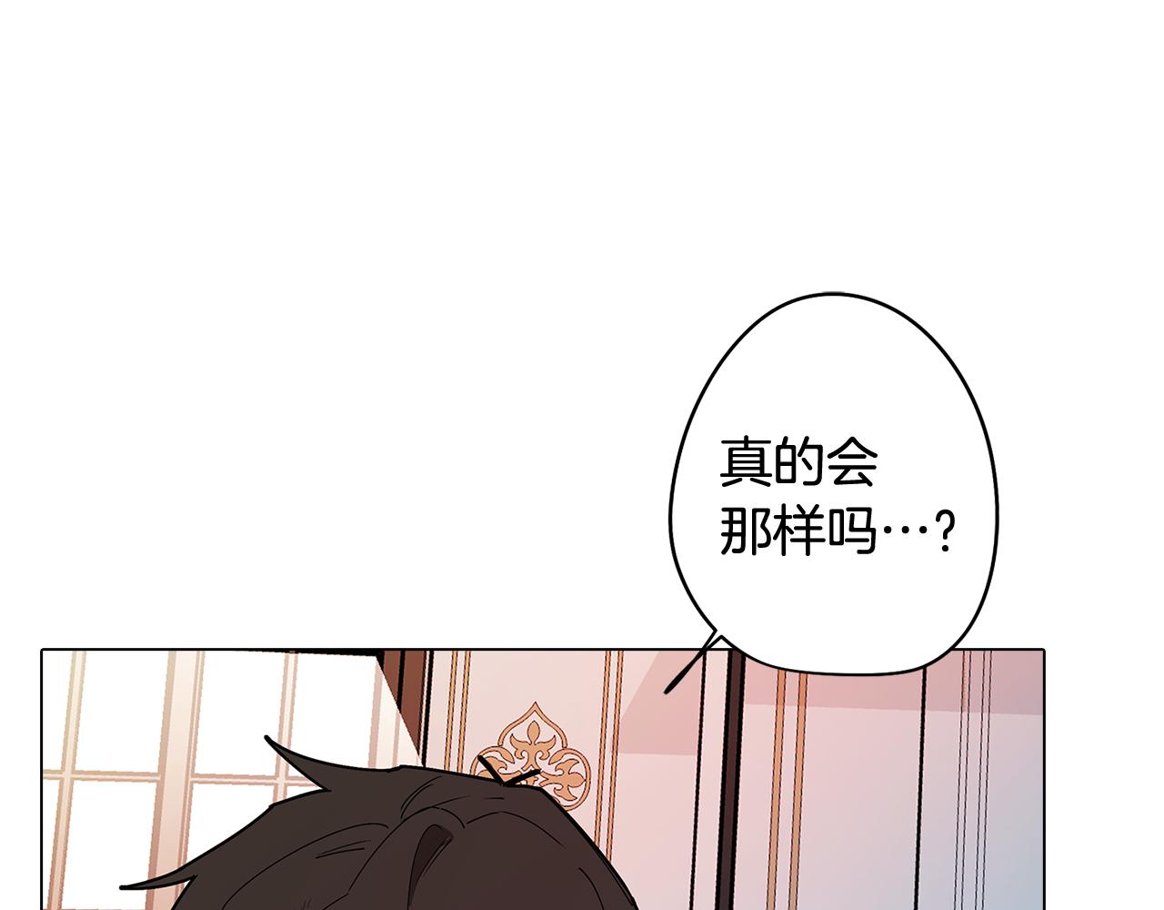 第65话 糟糕的情况79